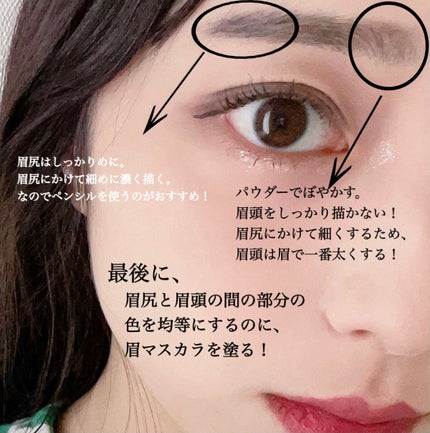パウダーアイブロウR/CEZANNE/パウダーアイブロウを使ったクチコミ(2枚目)