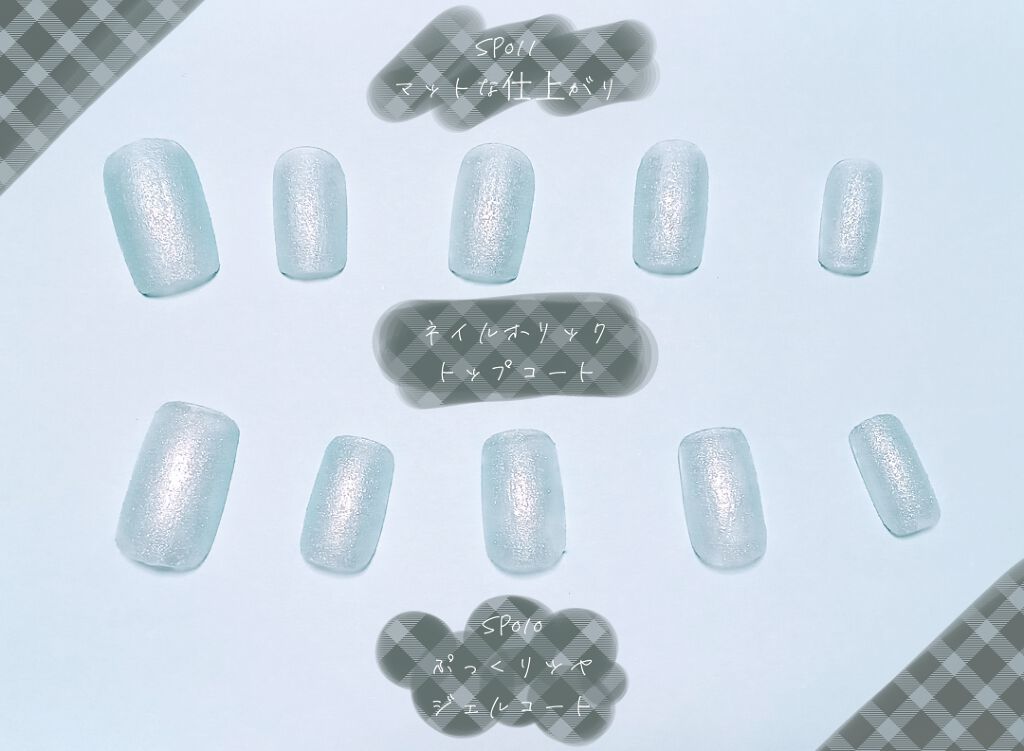 ネイルホリック フローズンシュガー/ネイルホリック/マニキュアを使ったクチコミ（2枚目）