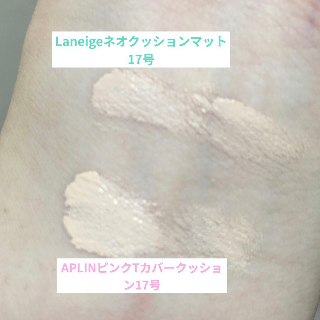 ピンクティーツリーカバークッション/APLIN/クッションファンデーションを使ったクチコミ(4枚目)