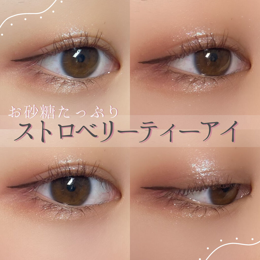 クイックラッシュカーラー/キャンメイク/マスカラ下地を使ったクチコミ（1枚目）