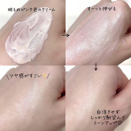 momo on LIPS 「水分爆弾♡しっとりUVクリーム/espoir#ウォータ..」(4枚目)