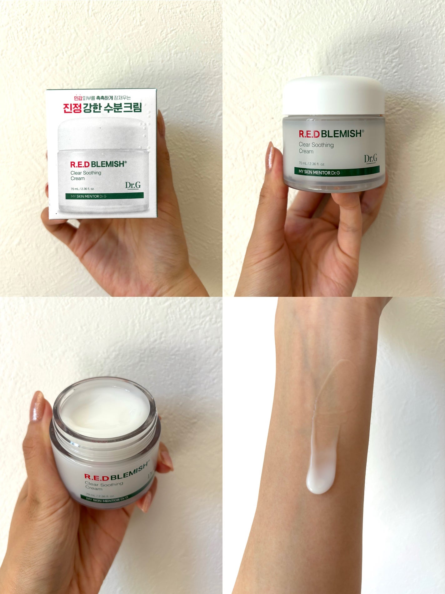 レッドブレミッシュ クリアスージングクリーム/Dr.G/フェイスクリームを使ったクチコミ(2枚目)