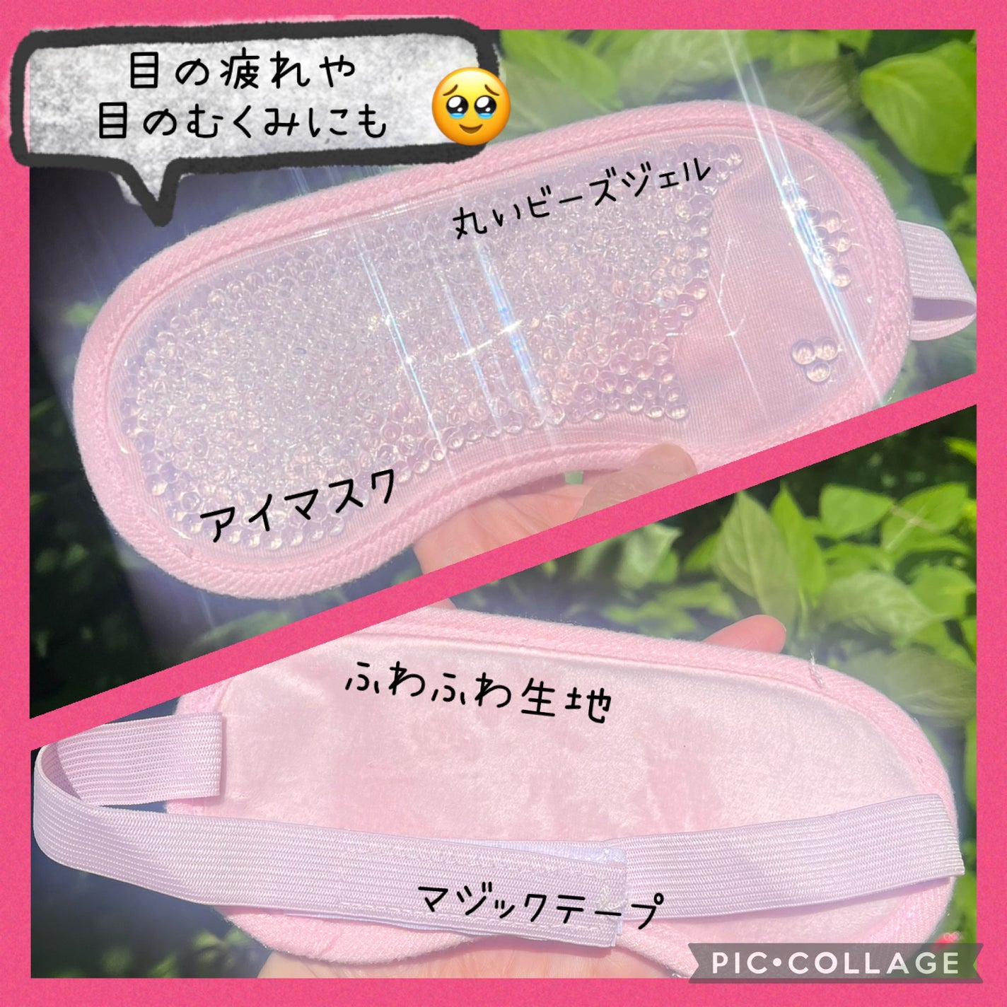 ★まりまり★フォロバします★ on LIPS 「こんにちは!ご覧頂きありがとうございます❤︎MUYKY2個入り..」(3枚目)
