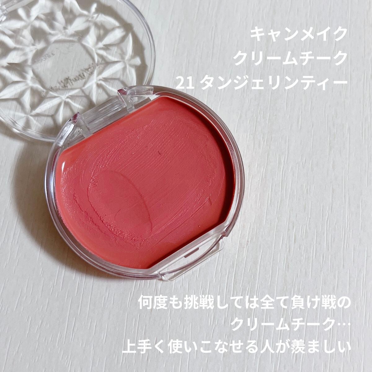 ルックアット マイアイジュエル/ETUDE/単色アイシャドウを使ったクチコミ(6枚目)