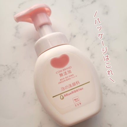 泡の洗顔料/カウブランド無添加/泡洗顔を使ったクチコミ(6枚目)