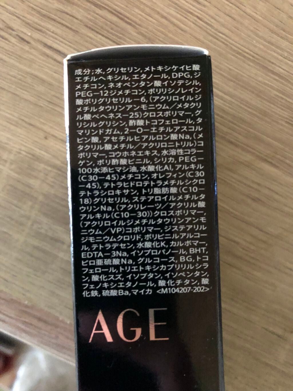 ドラマティックエッセンスリキッド/マキアージュ/リキッドファンデーションを使ったクチコミ(4枚目)