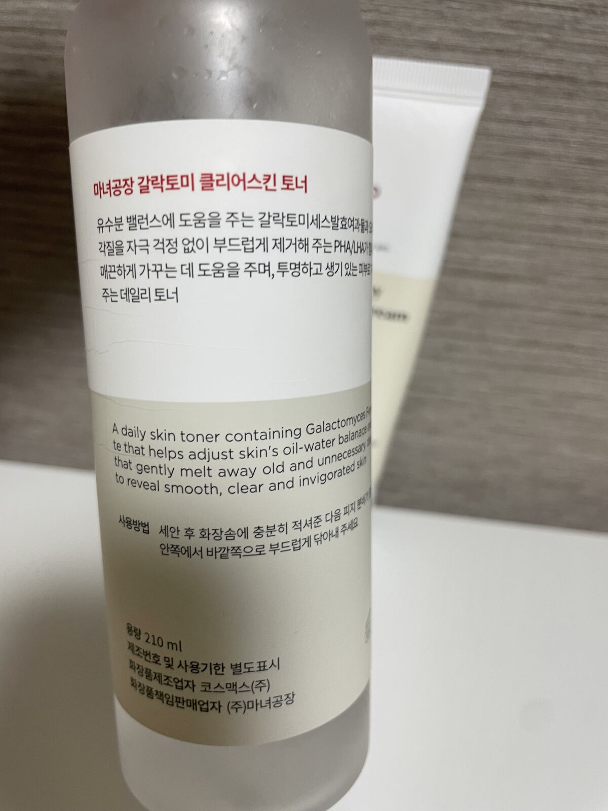 ガラクトミーエッセンスクリーム/manyo/フェイスクリームを使ったクチコミ（2枚目）