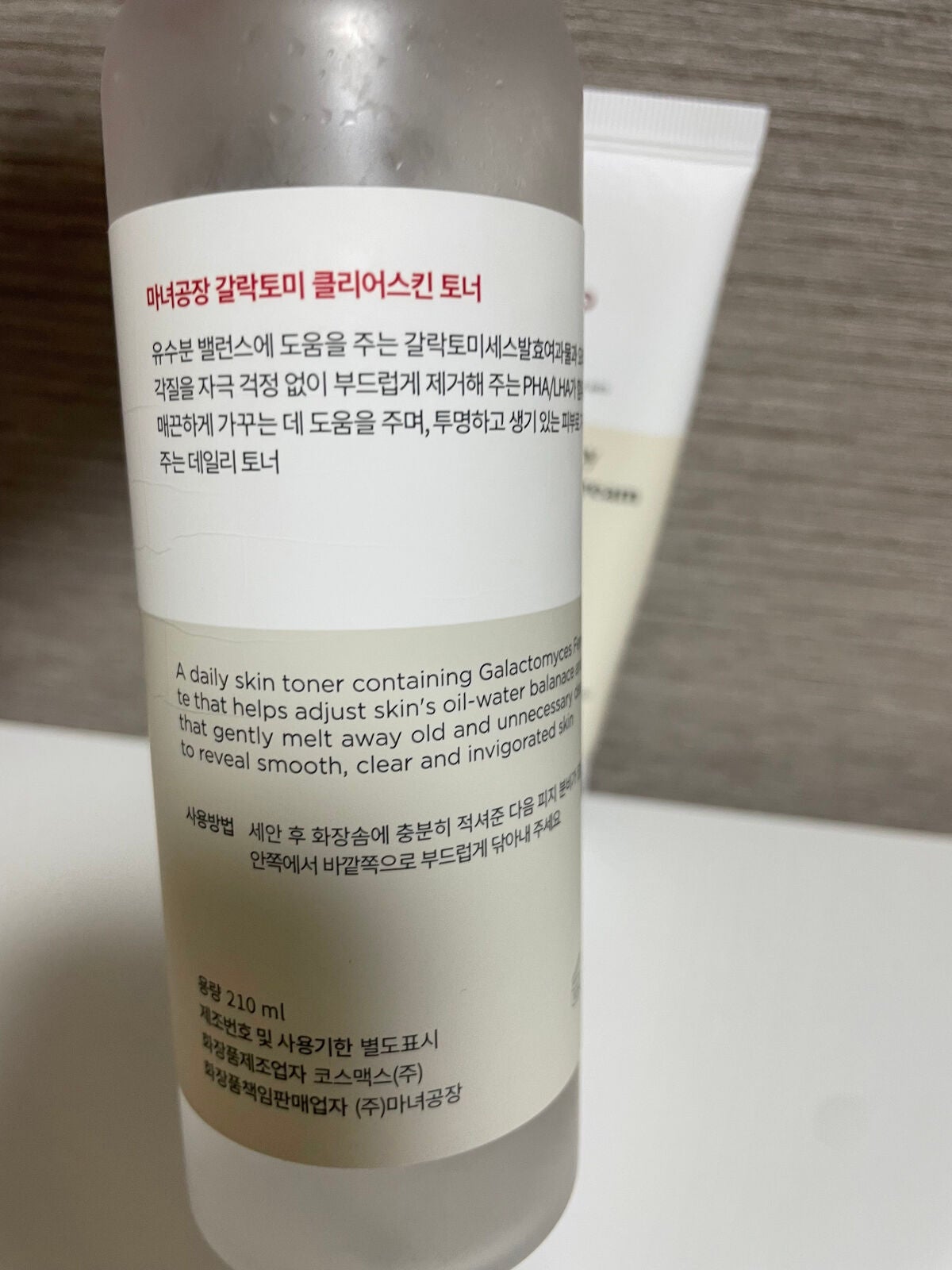 ガラクトミーエッセンスクリーム/manyo/フェイスクリームを使ったクチコミ(2枚目)