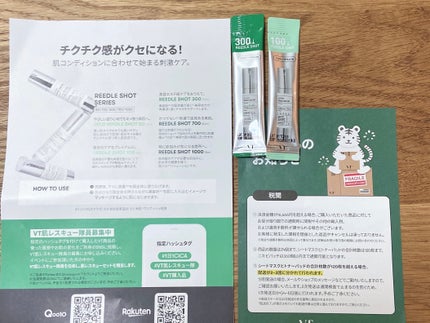 リードルショット100/VT/美容液を使ったクチコミ(2枚目)
