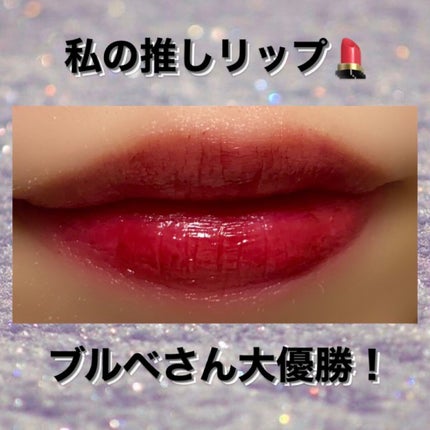 ジューシーラスティングティント/rom&nd/リップティントを使ったクチコミ(1枚目)