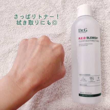 レッドブレミッシュ クリアスージングトナー/Dr.G/化粧水を使ったクチコミ(4枚目)