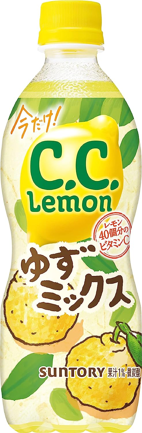 サントリー C.C.レモン　ゆずミックス