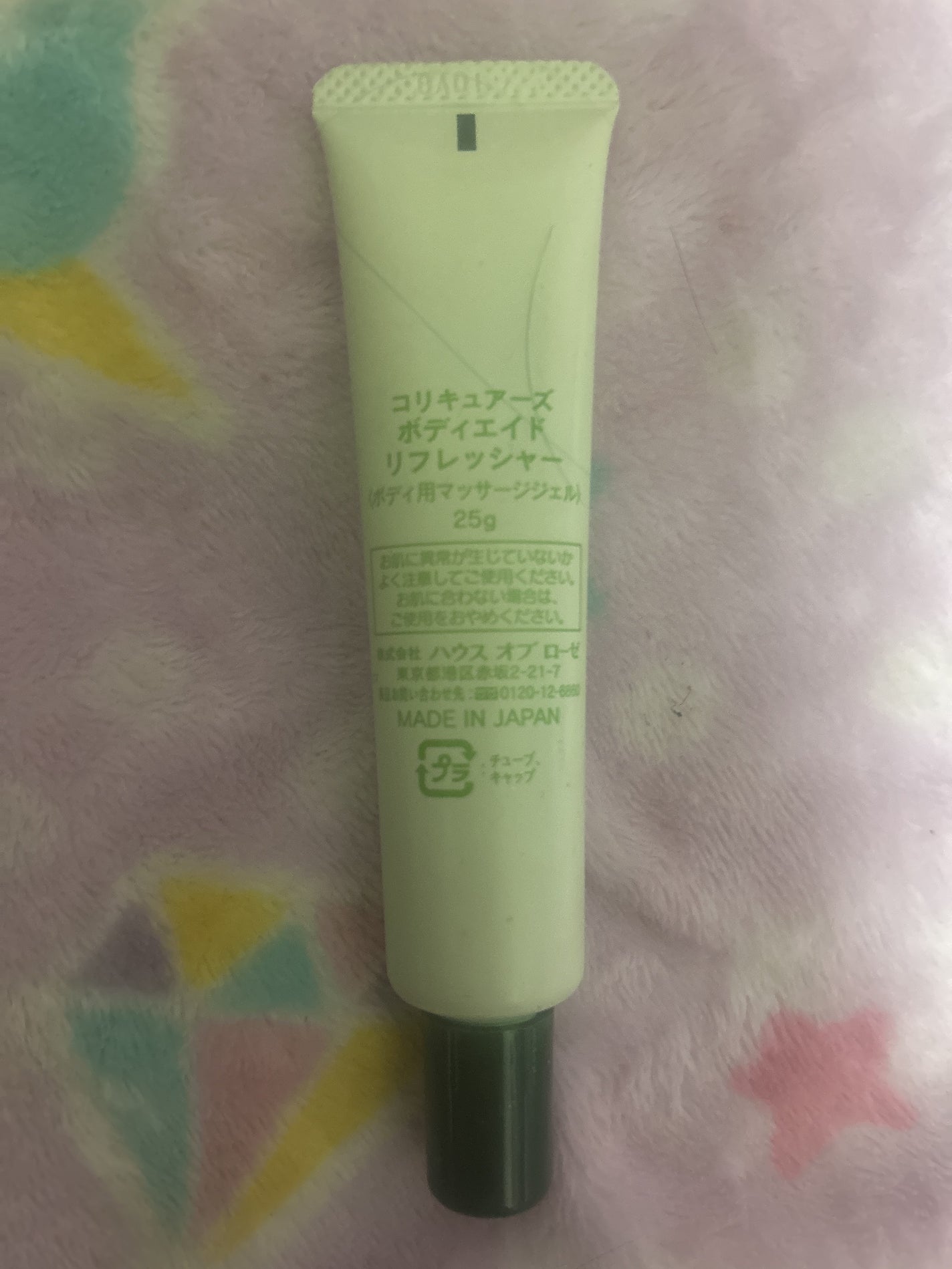 コリキュアーズ ボディエイド リフレッシャー/ハウス オブ ローゼ/ボディローションを使ったクチコミ(2枚目)