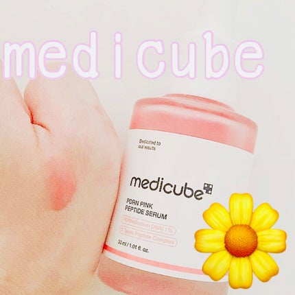 PDRNピンクアンプル PDRN 10,000ppm配合/MEDICUBE/美容液を使ったクチコミ(1枚目)