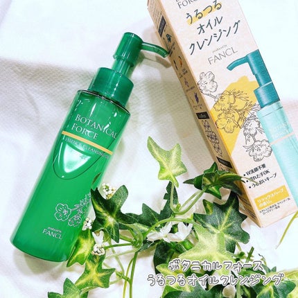 うるつるオイルクレンジング/ボタニカルフォース/オイルクレンジングを使ったクチコミ(1枚目)