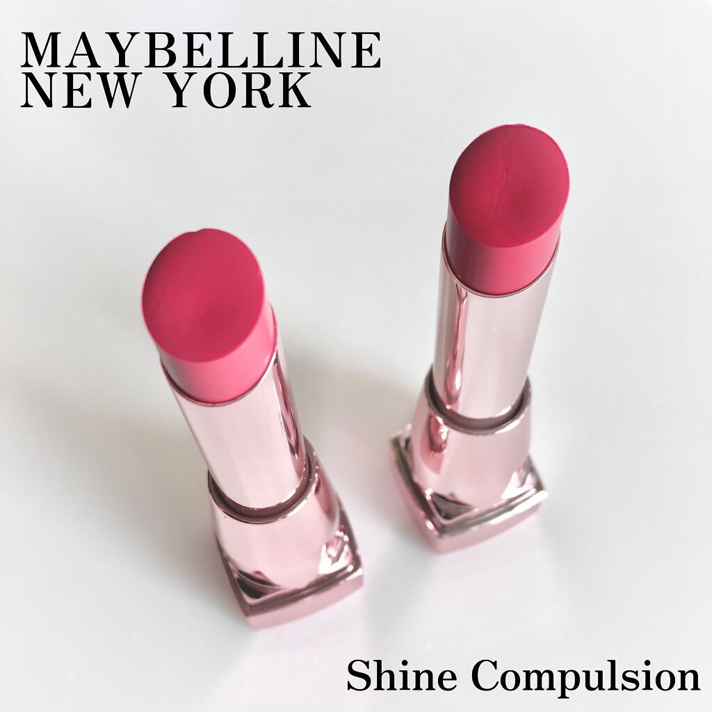 シャインコンパルジョン/MAYBELLINE NEW YORK/口紅を使ったクチコミ（1枚目）