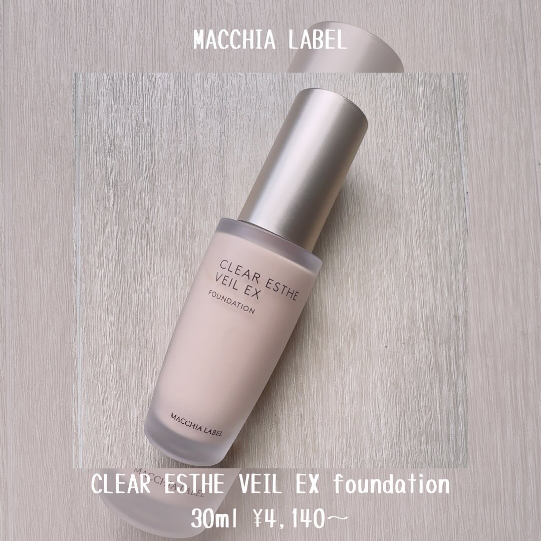 薬用クリアエステヴェールEX/Macchia Label/リキッドファンデーションを使ったクチコミ（2枚目）