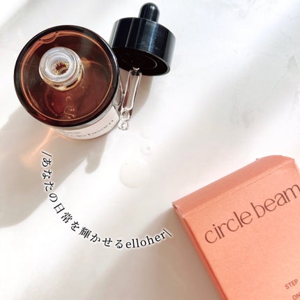 サークルビーム - Under Eye Serum/elloher/美容液を使ったクチコミ(6枚目)