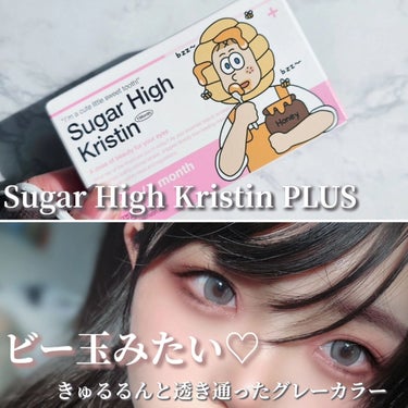 いいね、クリップ、フォローありがとうございます！

.
.

Sugar High KristinにPlusサイズで仲間入りしたミュートグレーカラーのカラコン💓

13.6mmの大きめ着色直径だから瞳の