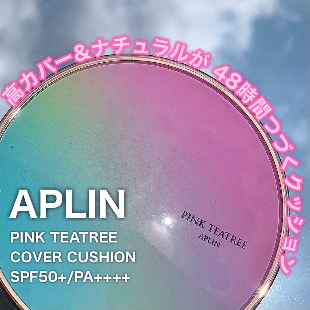 ピンクティーツリーカバークッション/APLIN/クッションファンデーションを使ったクチコミ（1枚目）
