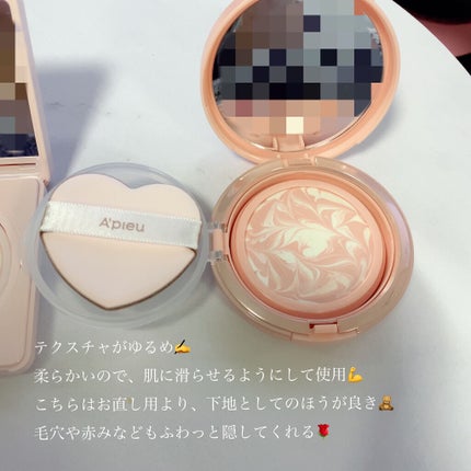 ランタンポレル ブロッサム クリーム コンパクト/GIVENCHY/化粧下地を使ったクチコミ(6枚目)