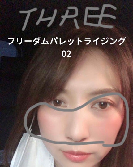 グローフリーダムパレットライジング/THREE/クリームハイライトを使ったクチコミ(3枚目)