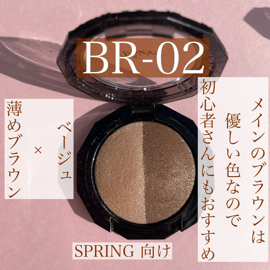 ダブルヴェール アイズ/Visée/アイシャドウパレットを使ったクチコミ（2枚目）