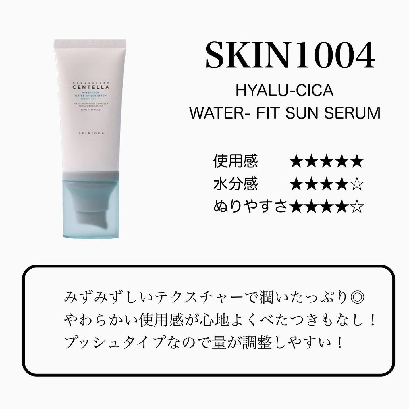 白樺水分uvクリーム/ROUND LAB/日焼け止めクリームを使ったクチコミ(5枚目)