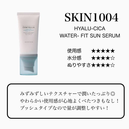 白樺水分uvクリーム/ROUND LAB/日焼け止めクリームを使ったクチコミ(5枚目)