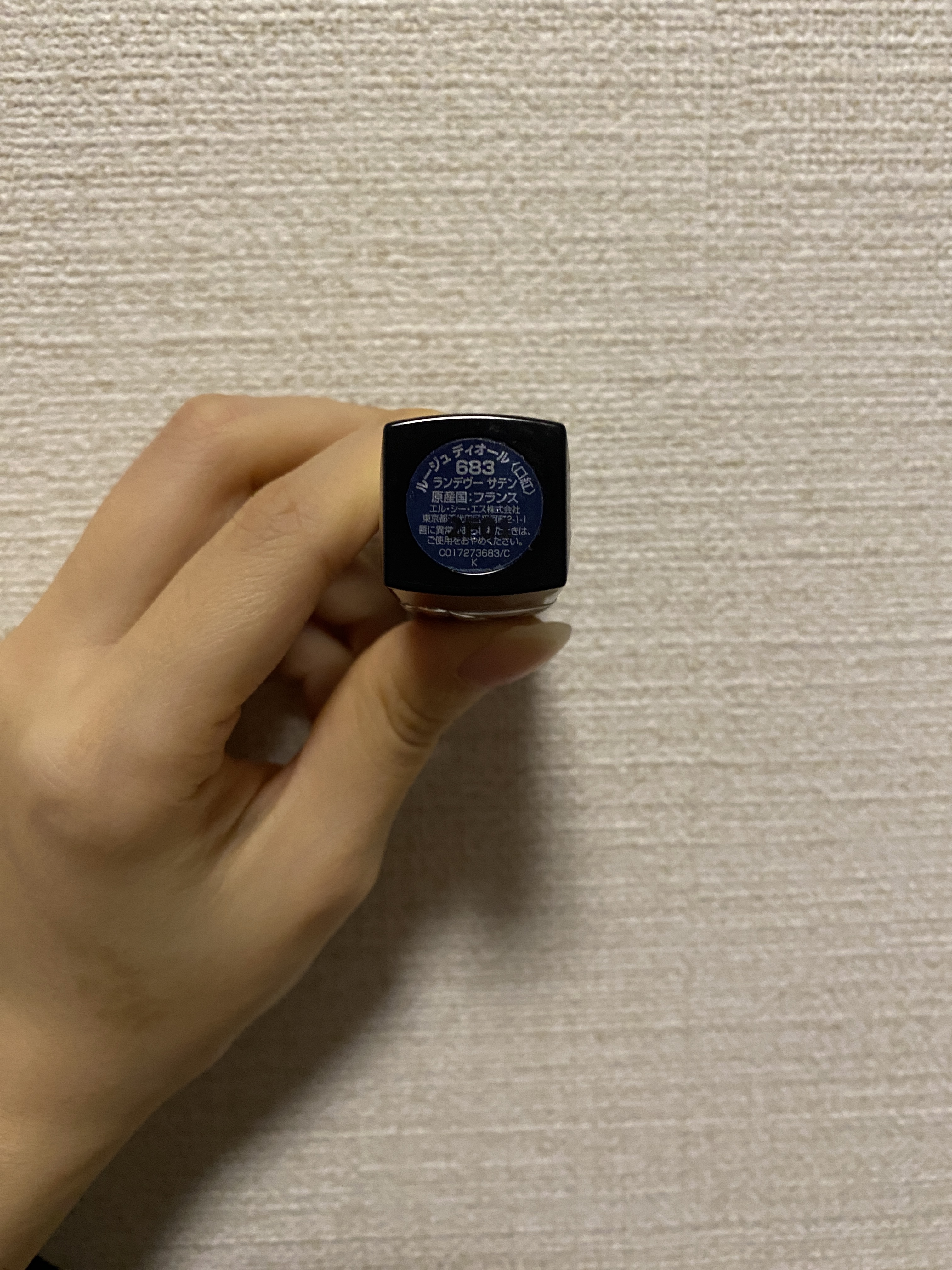 ルージュ ディオール 683 ランデヴー サテン/Dior/口紅を使ったクチコミ（2枚目）