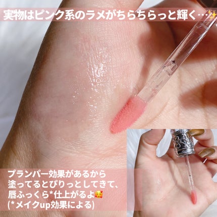 ジルスチュアート クリスタルブルーム リップブーケ セラム/JILL STUART/リッププランパーを使ったクチコミ(6枚目)