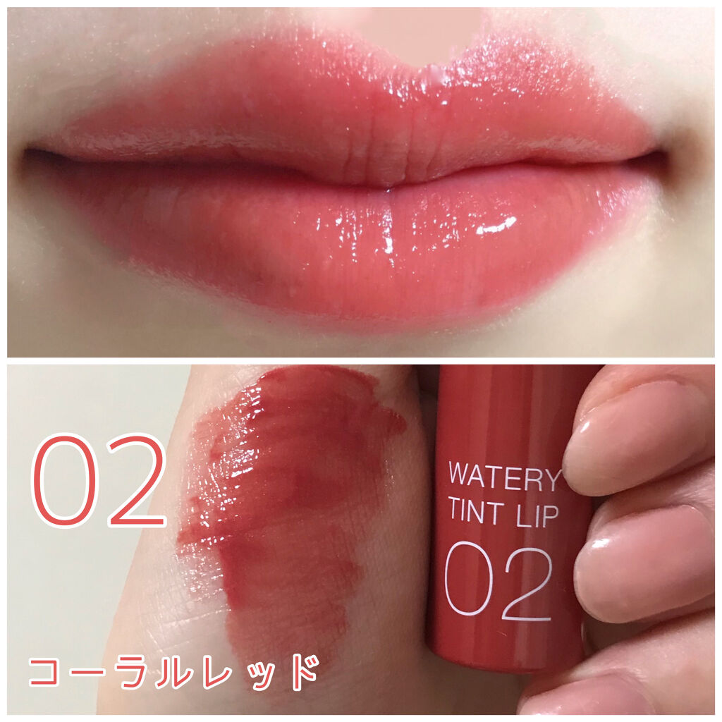 ウォータリーティントリップ/CEZANNE/リップティントを使ったクチコミ（3枚目）