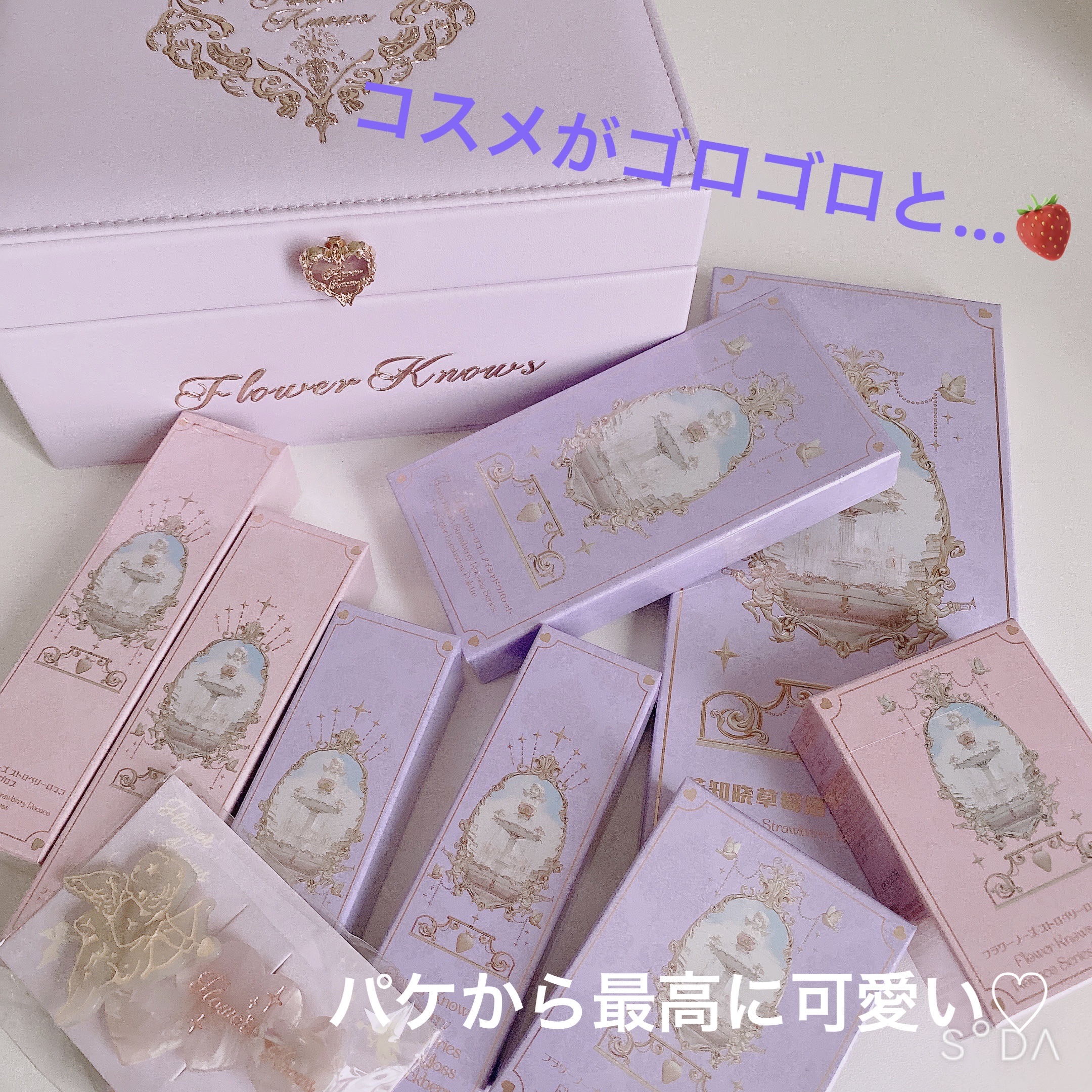 ストロベリーロココシリーズハンドミラー/FlowerKnows/その他を使ったクチコミ（2枚目）