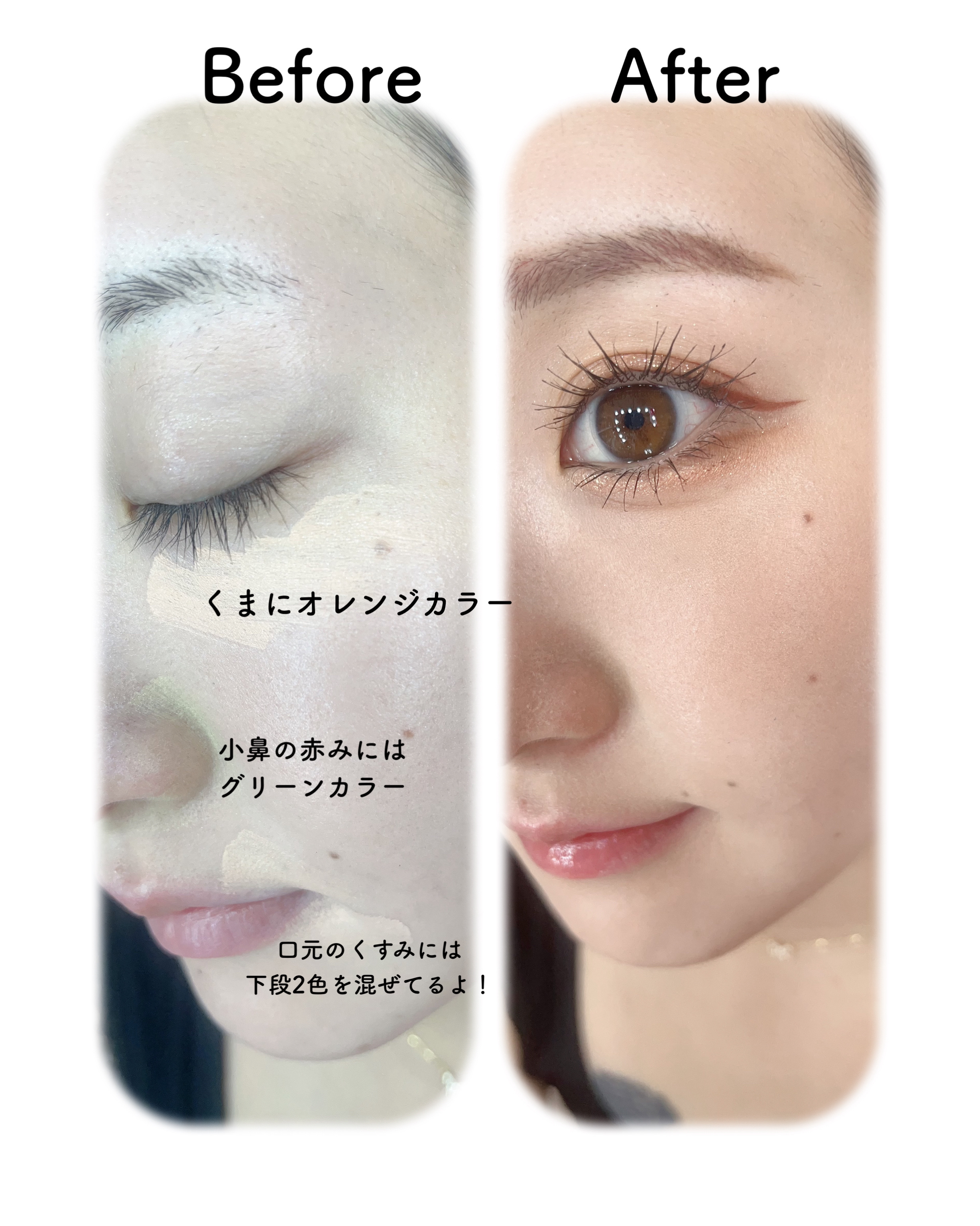 コンシールブレンダーパレット/LUNA/パレットコンシーラーを使ったクチコミ（3枚目）