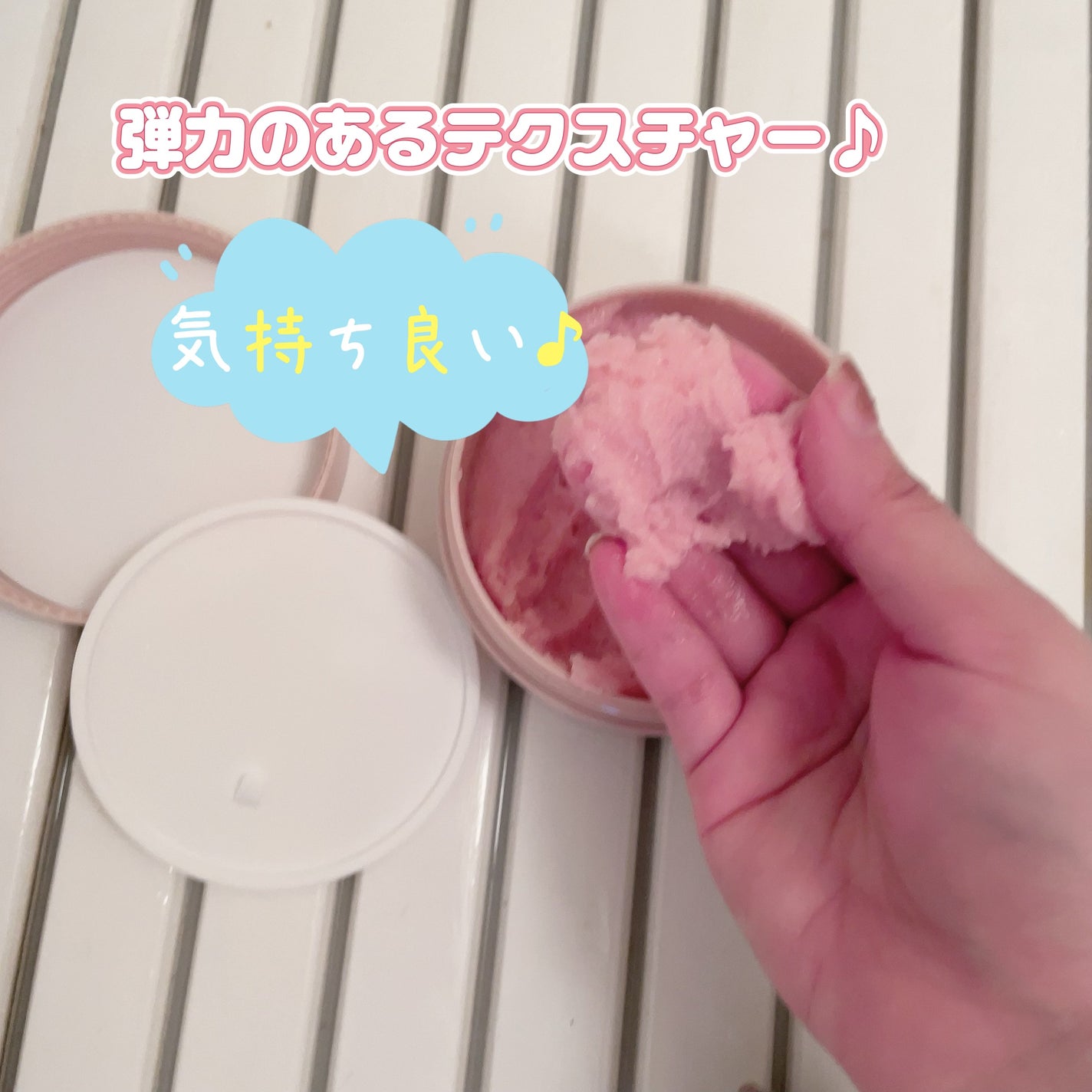 Q+Me スウィート ボム タラソ スクラブ/AGARISM/バスト・ヒップケアを使ったクチコミ(3枚目)