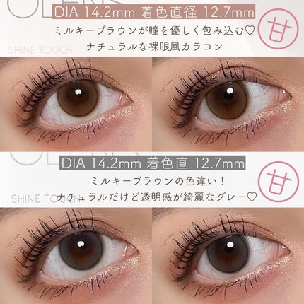 Spanish 1Day(スパニッシュ 1Day)/OLENS/ワンデー(1DAY)カラコンを使ったクチコミ(6枚目)