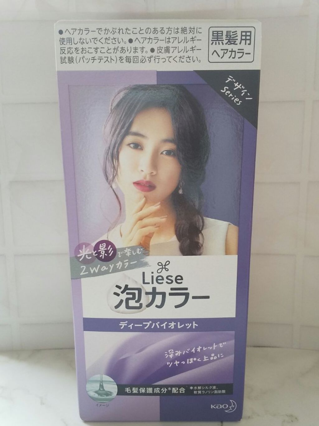泡カラー/リーゼ/ヘアカラーを使ったクチコミ（1枚目）