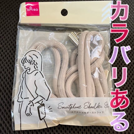 Nick on LIPS 「スマホショルダーストラップ🪢付属のシートが中に付いてます。スマ..」(1枚目)