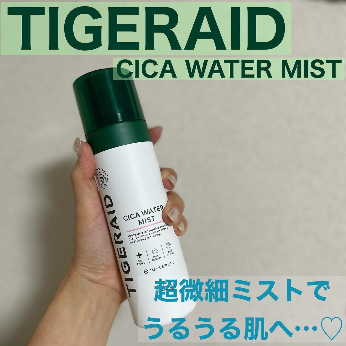 薬用 CICA ウォーターミスト/タイガレイド/ミスト状化粧水を使ったクチコミ(1枚目)
