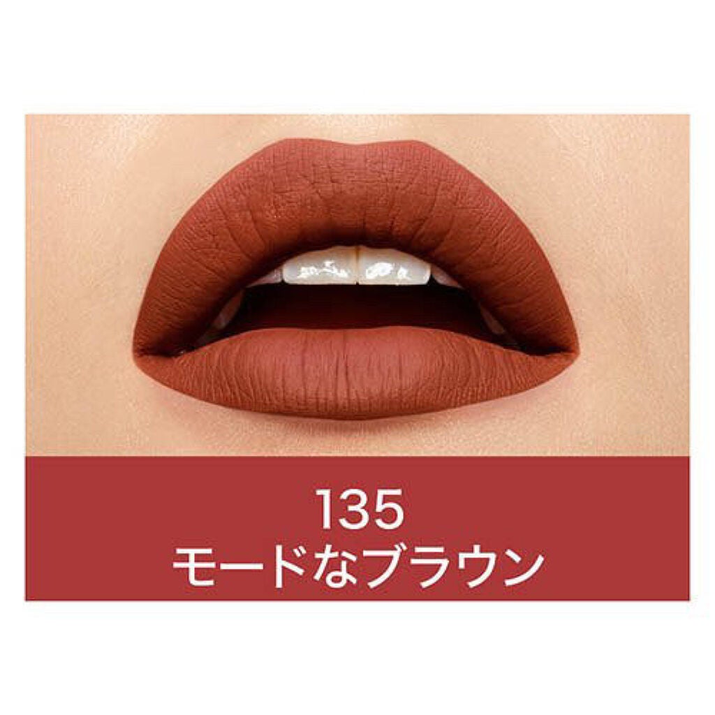 SPステイ マットインク/MAYBELLINE NEW YORK/口紅を使ったクチコミ(3枚目)