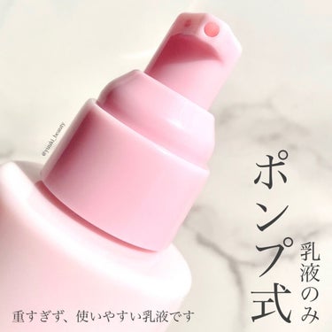 保湿乳液/カウブランド無添加/乳液を使ったクチコミ（3枚目）