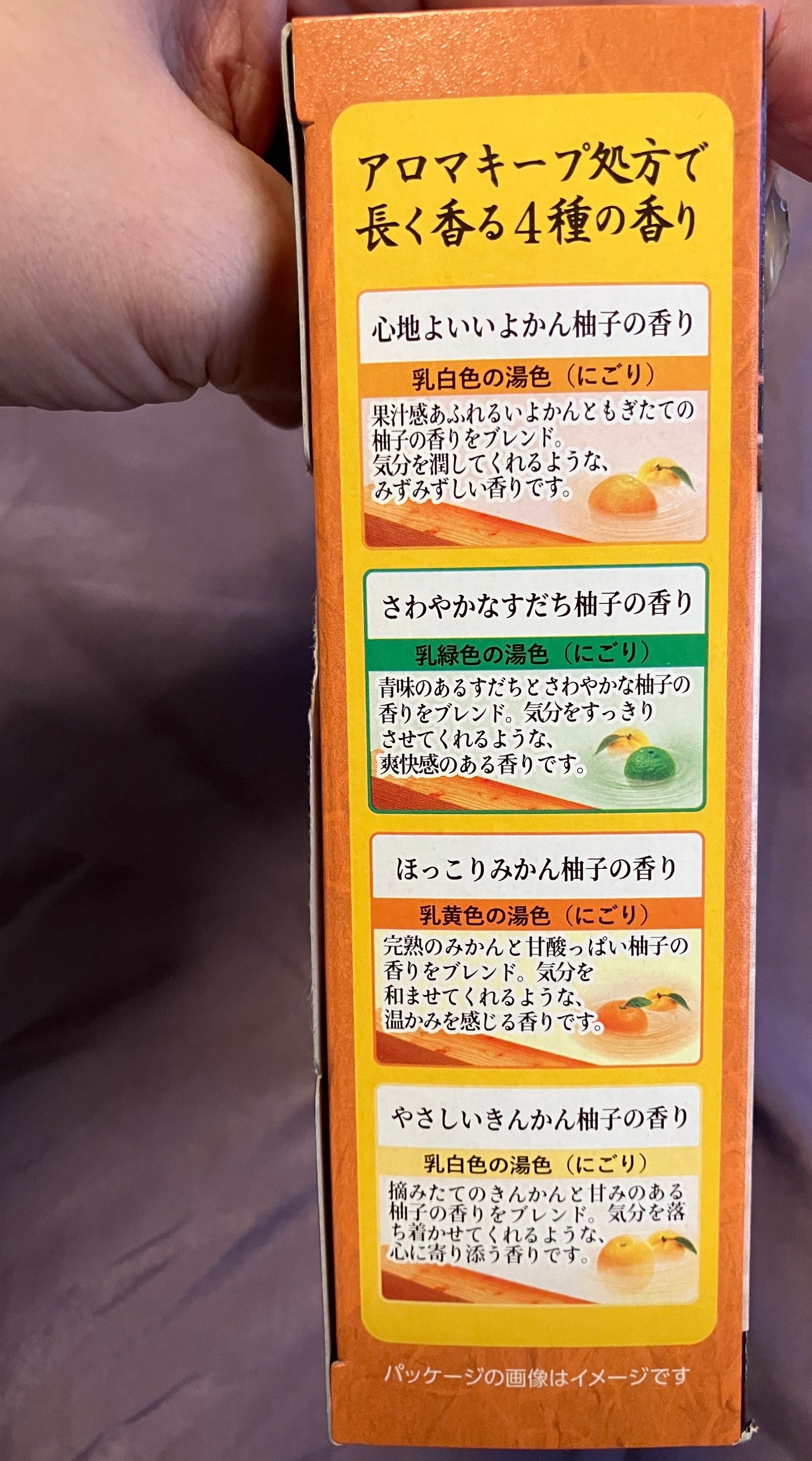 温泡 とろり炭酸湯 贅沢柑橘柚子/温泡/炭酸系入浴剤を使ったクチコミ(7枚目)