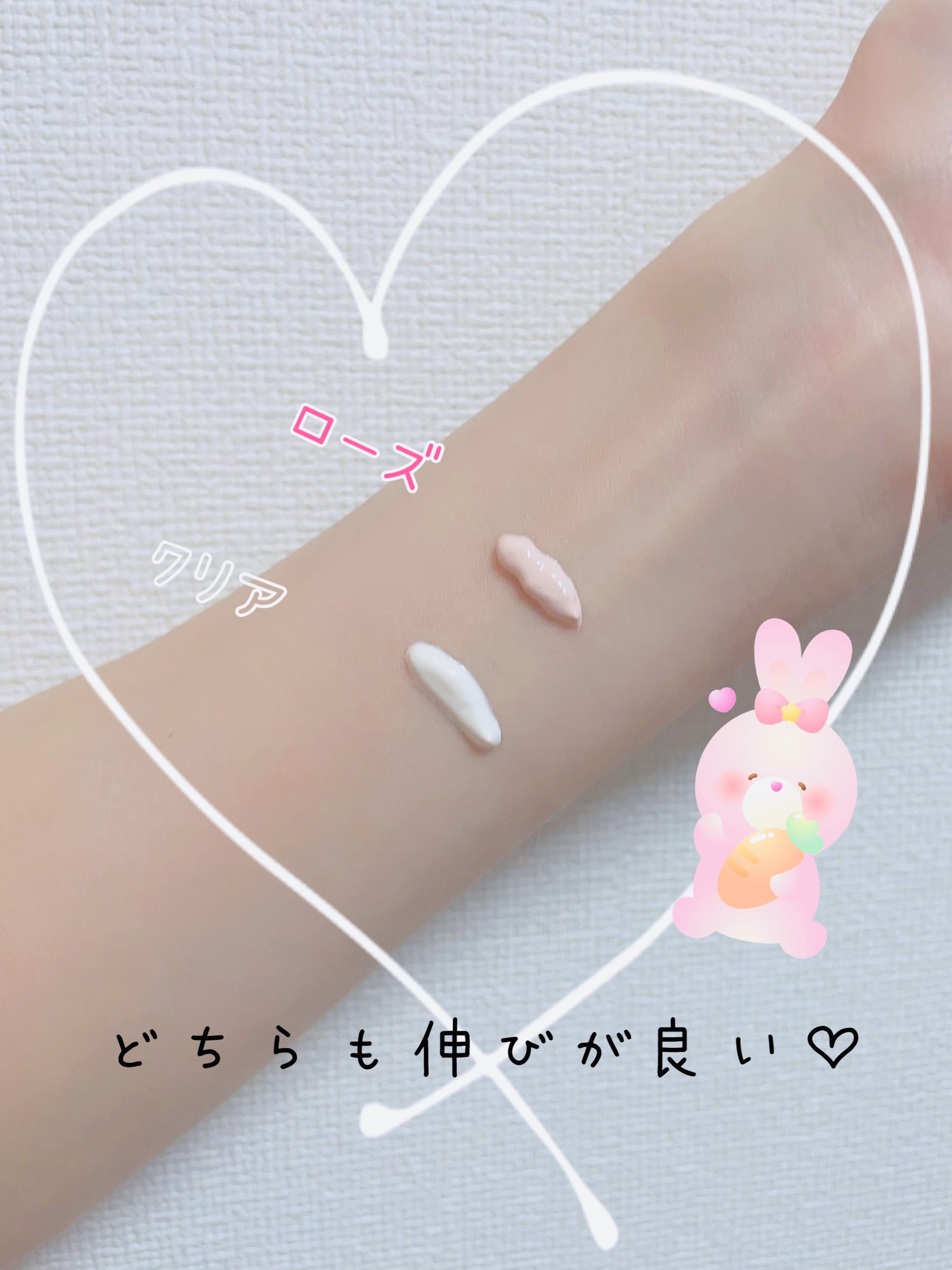 UVイデア XL プロテクショントーンアップ ローズ/ラ ロッシュ ポゼ/日焼け止めクリームを使ったクチコミ（2枚目）