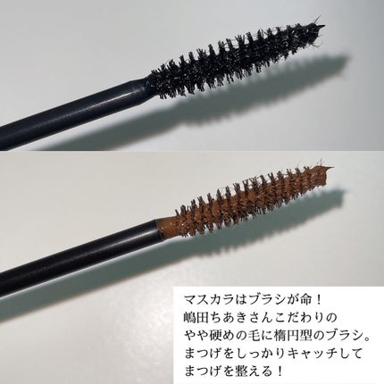 ラッシュデザイナー・ビルドアップマスカラ /ブリリアージュ/マスカラを使ったクチコミ(4枚目)