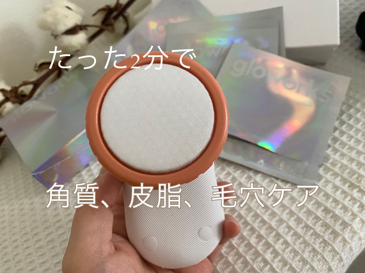 4Dモーションスキンブースタ/gloworks/美顔器・マッサージを使ったクチコミ(4枚目)