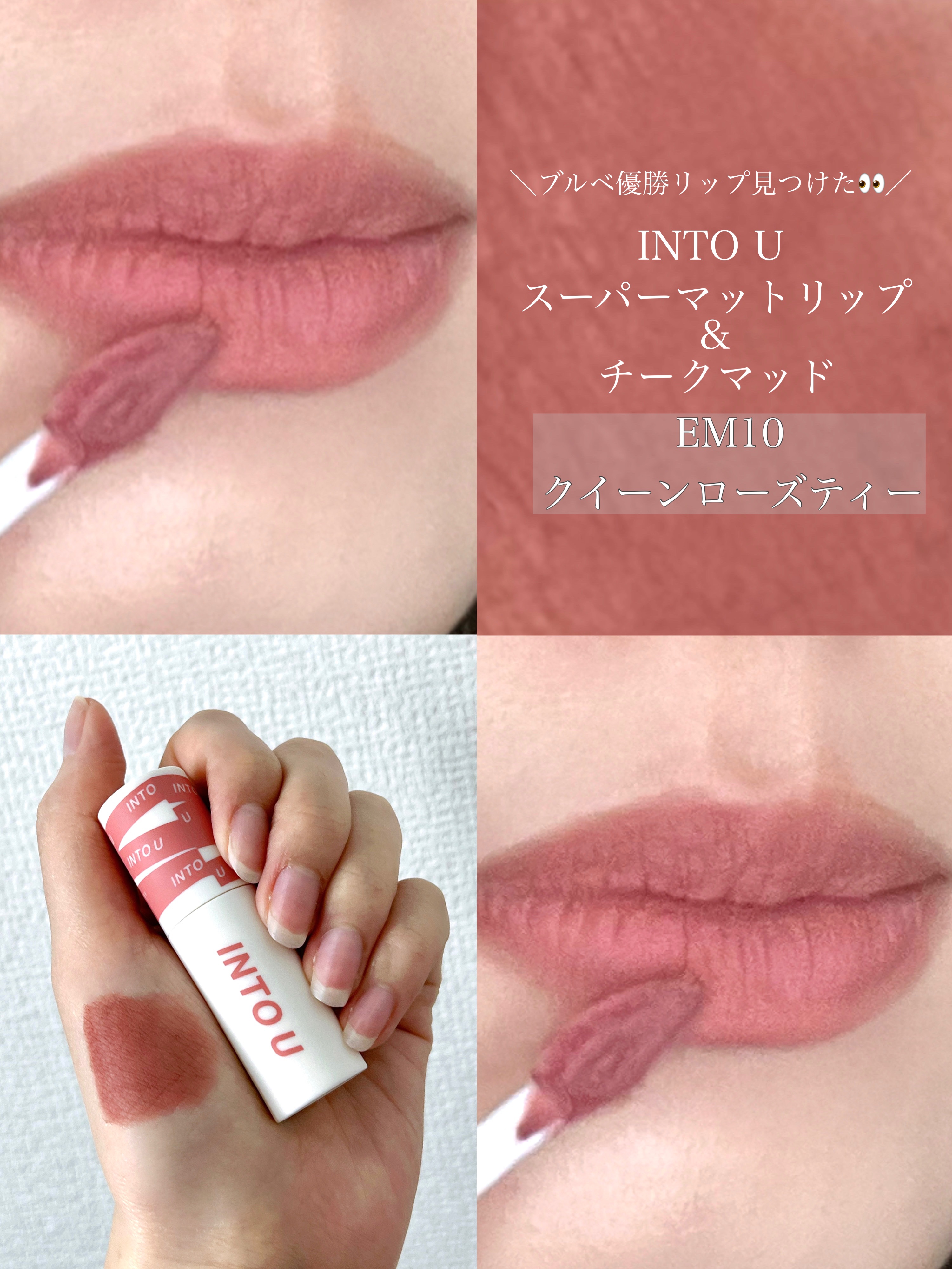 を使ったクチコミ（1枚目）