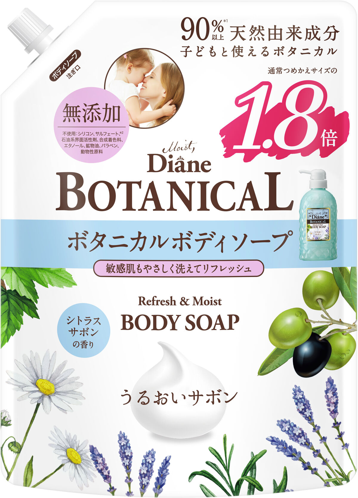 詰め替え大容量 720ml