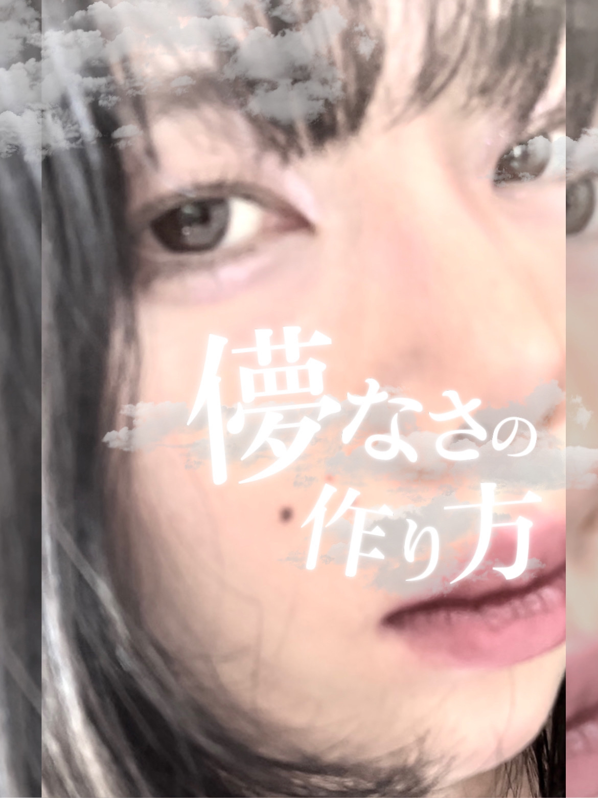 ボタニカルヘッドスパ/髪質改善研究所/頭皮トリートメントを使ったクチコミ（1枚目）