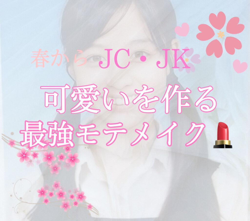 フェイスフィックスパウダー/play on make/ルースパウダーを使ったクチコミ（1枚目）