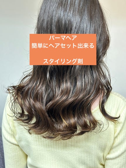 ニゼル ハイクラッチフィズフォーム/ニゼル/ヘアムースを使ったクチコミ(1枚目)